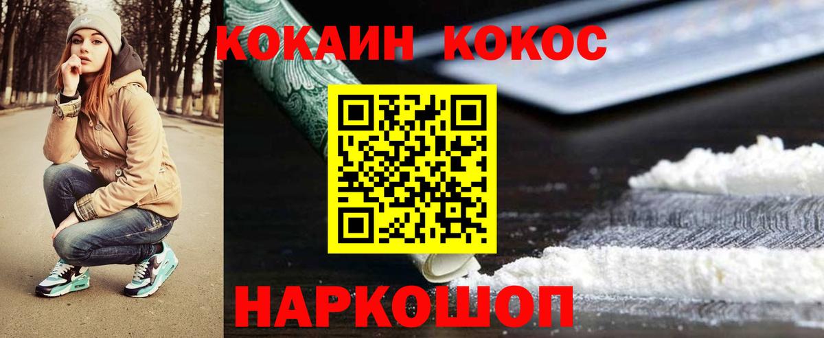 Cocaine  Cocaine 97%  COCAIN 99%  Вход с VPN  Черняховск 