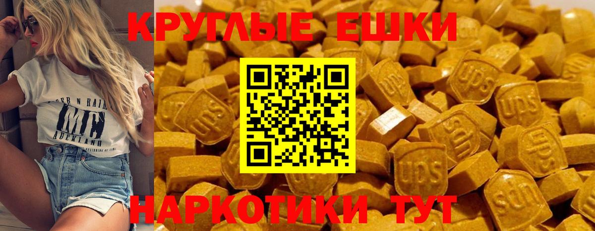 Черняховск  Экстази 99%  Ecstasy mix  Ecstasy  Вход с VPN 