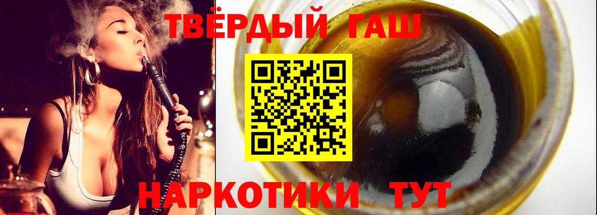 ГАШИШ VHQ Черняховск
