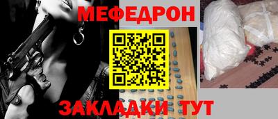 кокаин премиум Моздок
