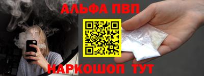 кокаин премиум Моздок