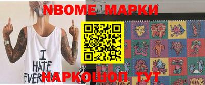 кокаин премиум Моздок