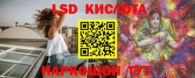 ПСИЛОЦИБИНОВЫЕ ГРИБЫ Можайск