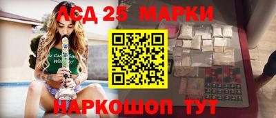 ПСИЛОЦИБИНОВЫЕ ГРИБЫ Можайск