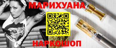 кокаин премиум Моздок