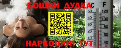 кокаин премиум Моздок