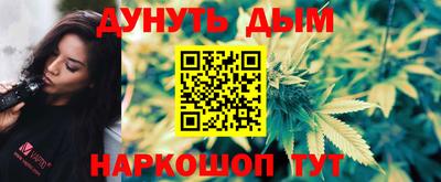 ПСИЛОЦИБИНОВЫЕ ГРИБЫ Можайск