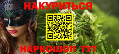 ПСИЛОЦИБИНОВЫЕ ГРИБЫ Можайск