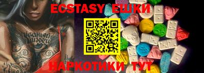 ПСИЛОЦИБИНОВЫЕ ГРИБЫ Можайск