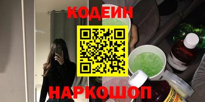 кокаин премиум Моздок