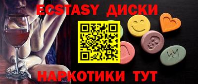 ПСИЛОЦИБИНОВЫЕ ГРИБЫ Можайск