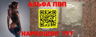 кокаин премиум Моздок