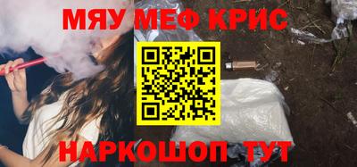 кокаин премиум Моздок