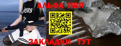 кокаин премиум Моздок