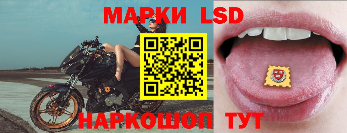 ЛСД экстази ecstasy  Вход с VPN  Черняховск  ЛСД экстази кислота 