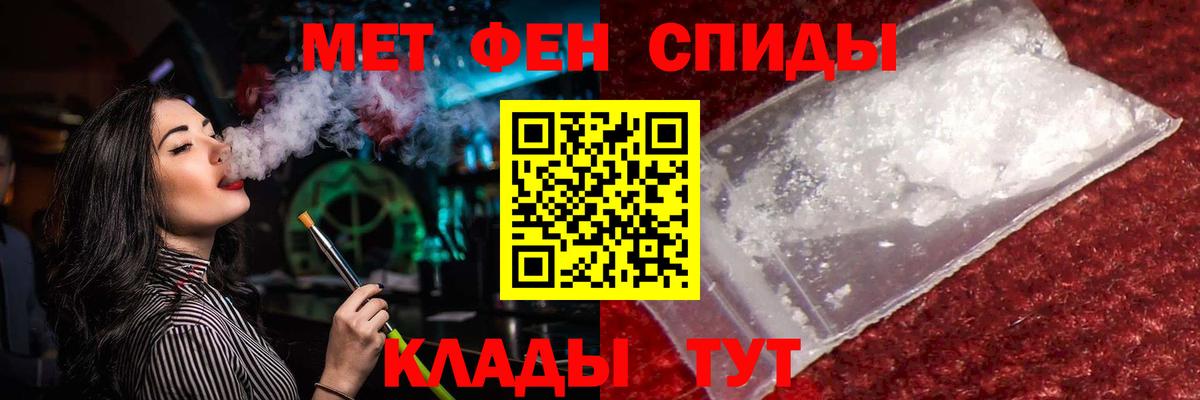 Черняховск  Метамфетамин Methamphetamine  Метамфетамин Methamphetamine  Вход с VPN 