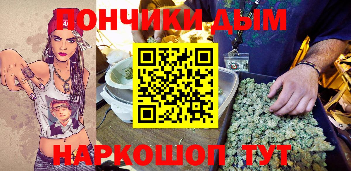 Черняховск  Марихуана AK-47  Марихуана LSD WEED  МАРИХУАНА гибрид  Вход с VPN 
